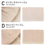 兵児帯 子供 キッズ | BiSOU | 詳細画像6