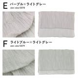 兵児帯 子供 キッズ | BiSOU | 詳細画像7