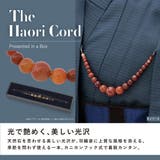 羽織紐 メンズ 紳士 | SOUBIEN | 詳細画像2 