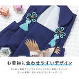 七五三 被布コート 着物 | BiSOU | 詳細画像2