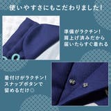 七五三 被布コート 着物 | BiSOU | 詳細画像3