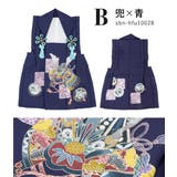 七五三 被布コート 着物 | BiSOU | 詳細画像5