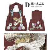 七五三 被布コート 着物 | BiSOU | 詳細画像7