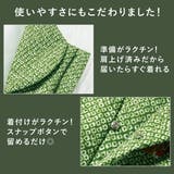 七五三 被布コート 着物 | BiSOU | 詳細画像4