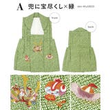 七五三 被布コート 着物 | BiSOU | 詳細画像5