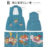 七五三 被布コート 着物 | BiSOU | 詳細画像6