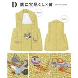 七五三 被布コート 着物 | BiSOU | 詳細画像8