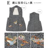 七五三 被布コート 着物 | BiSOU | 詳細画像9