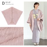 羽織 着物 レディース | SOUBIEN | 詳細画像9 