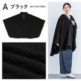 和装コート ポンチョ コート | SOUBIEN | 詳細画像8 