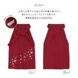 袴 卒園式 幼稚園 | BiSOU | 詳細画像2 