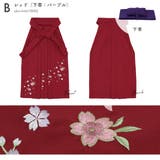 袴 卒園式 幼稚園 | BiSOU | 詳細画像7 