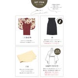 袴セット 卒業式 レディース | SOUBIEN | 詳細画像6