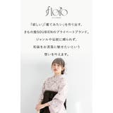 袴セット 卒業式 袴 | SOUBIEN | 詳細画像2 