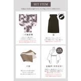 袴セット 卒業式 袴 | SOUBIEN | 詳細画像5 