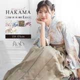 袴セット 卒業式 大学生 | SOUBIEN | 詳細画像1