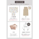 袴セット 卒業式 大学生 | SOUBIEN | 詳細画像3