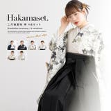 袴セット 大学卒業式 小学校卒業式 | SOUBIEN | 詳細画像1