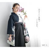 袴セット 大学卒業式 小学校卒業式 | SOUBIEN | 詳細画像2