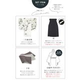 袴セット 大学卒業式 小学校卒業式 | SOUBIEN | 詳細画像6