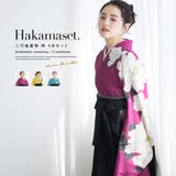 袴セット 大学卒業式 小学校卒業式 | SOUBIEN | 詳細画像1 