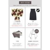 袴セット 卒業式 大学生 | SOUBIEN | 詳細画像3