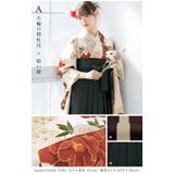 袴セット 卒業式 大学生 | SOUBIEN | 詳細画像4