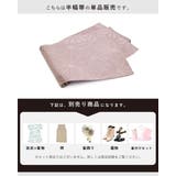 半幅帯 浴衣 帯 | SOUBIEN | 詳細画像3