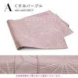 半幅帯 浴衣 帯 | SOUBIEN | 詳細画像7