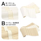 半幅帯 レディース 袴下帯 | SOUBIEN | 詳細画像5 