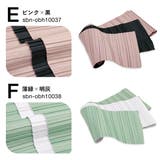 半幅帯 レディース 袴下帯 | SOUBIEN | 詳細画像7 