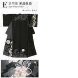 訪問着 単品 レディース | SOUBIEN | 詳細画像5 