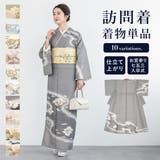 訪問着 単品 レディース | SOUBIEN | 詳細画像1 