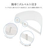 前板 ゴムベルト付き 井登美 | SOUBIEN | 詳細画像4 