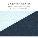 前板 ゴムベルト付き 井登美 | SOUBIEN | 詳細画像5 