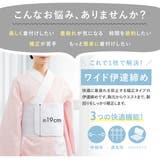 伊達締め 伊達〆 レディース | SOUBIEN | 詳細画像2