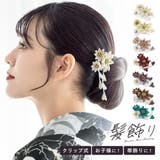 髪飾り つまみ細工 成人式 | SOUBIEN | 詳細画像1 