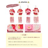 成人式 髪飾り つまみ細工 | SOUBIEN | 詳細画像4