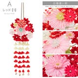 成人式 髪飾り つまみ細工 | SOUBIEN | 詳細画像5