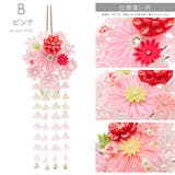 成人式 髪飾り つまみ細工 | SOUBIEN | 詳細画像6