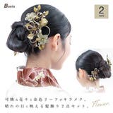 髪飾り セット ヘアアクセサリー | SOUBIEN | 詳細画像2 
