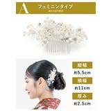 髪飾り パール 成人式 | SOUBIEN | 詳細画像3 