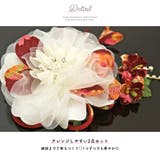成人式 髪飾り 成人式の髪飾り | SOUBIEN | 詳細画像3
