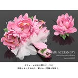 髪飾り 2点セット 成人式 | SOUBIEN | 詳細画像4 