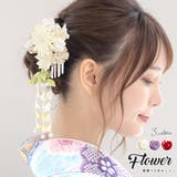 髪飾り 成人式 つまみ細工 | SOUBIEN | 詳細画像1 