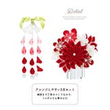 髪飾り 成人式 つまみ細工 | SOUBIEN | 詳細画像4 