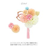 成人式 髪飾り 成人式の髪飾り | SOUBIEN | 詳細画像3 