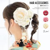 成人式 髪飾り 白 | SOUBIEN | 詳細画像1 