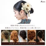 髪飾り セット ヘアアクセサリー | SOUBIEN | 詳細画像3