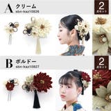髪飾り セット ヘアアクセサリー | SOUBIEN | 詳細画像7